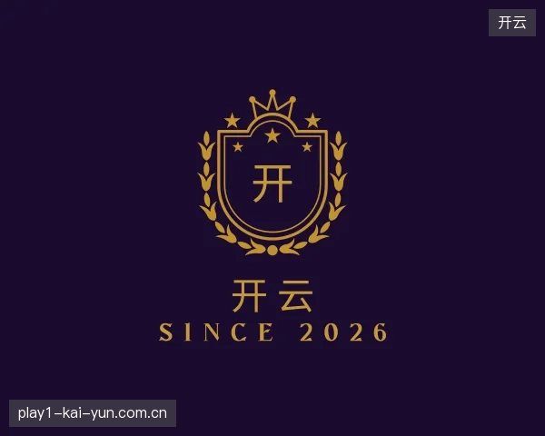 走近开云官网